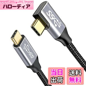 �y���������zUSB C�P�[�u�� L�� YITONGXXSUN Type C 3.1 Gen2(10Gbps) 100W/5A PD�}���[�d 4K / 60Hz�f���o�� �i�C�����҂�MacBook�AiPad Pro�AiPad mini 6�ASurface�ASwitch�AXperia�AGalaxy�APixel��Type C�@��Ή� �T�C�Y�F1.5m