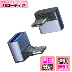 �y���������zL�^ �㉺ USB-C to USB3.1-A�ϊ��A�_�v�^ L�� �ϊ��R�l�N�^YITONGXXSUN 10Gbps�����]�� USB3.1(Type C�I�X - USB A 3.1 ���X) MacBook Pro/MacBook Air/iPad Pro ���̑� USB-C �[���p