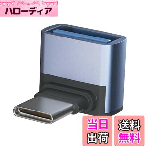 �y���������zL�^ �㉺ USB-C to USB3.1-A�ϊ��A�_�v�^ L�� �ϊ��R�l�N�^YITONGXXSUN 10Gbps�����]�� USB3.1(Type C�I�X - USB A 3.1 ���X) MacBook Pro/MacBook Air/iPad Pro ���̑� USB-C �[���p