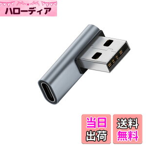 �y���������zUSB �ϊ��A�_�v�^ Type C�i���X�jto USB 3.1�i�I�X�jFEILEX 10Gbps �����f�[�^�`�� �����[�d �X�}�z �p�\�R���ȂǂɑΉ�