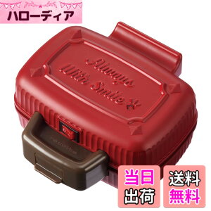 �y���������zrecolte ���R���g �v���X�T���h���[�J�[ �~�j �z�b�g�T���h���[�J�[ �R���p�N�g�T�C�Y �ȒP���� ���܂ŏĂ��� RPS-3 �F�F���b�h