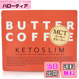 �y���������zKETOSLIM �P�g�X���� �o�^�[�R�[�q�[ MCT�R�[�q�[�N���[�}�[ �X�e�B�b�N MCT�I�C�� �O���X�t�F�b�h�o�^�[ �T�C�Y�F165g