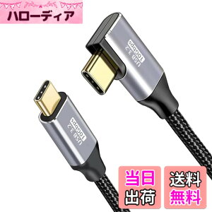 �y���������zUSB C�P�[�u�� L�� YITONGXXSUN Type C 3.1 Gen2(10Gbps) 100W/5A PD�}���[�d 4K / 60Hz�f���o�� �i�C�����҂�MacBook�AiPad Pro�AiPad mini 6�ASurface�ASwitch�AXperia�AGalaxy�APixel��Type C�@��Ή� �T�C�Y�F3m
