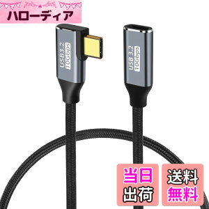 �y���������zUSB Type C �����P�[�u�� L���^ �y YITONGXXSUN �zUSB-C ���� USB 3.1 Gen2(10Gbps) �����f�[�^�]�� 5A�}���[�d �^�C�vC �����R�[�h usb-c �ϊ� iPad mini6 (2021)�AiPad Pro�AMacbookAir�ANintendo Switch�Ȃǂ�