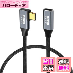 �y���������zUSB Type C �����P�[�u�� L���^ �y YITONGXXSUN �zUSB-C ���� USB 3.1 Gen2(10Gbps) �����f�[�^�]�� 5A�}���[�d �^�C�vC �����R�[�h usb-c �ϊ� iPad mini6 (2021)�AiPad Pro�AMacbookAir�ANintendo Switch�Ȃǂ�