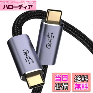 �y���������zUSB C �P�[�u�� �y YITONGXXSUN �z�y100W PD�Ή�/USB 3.2 Gen 2x2-20Gbps�f�[�^�]��/8K/60Hz �f���o�͑Ή� �zPD3.0/QC3.0�������[�d �����ϋvPixel/Galaxy���^�C�vC�Ή� �ݑ�Ζ�/�o���x�� �T�C�Y�F1.5m
