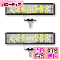 楽天市場】ledバーライト 車（作業灯・投光器｜DIY・工具）：花 