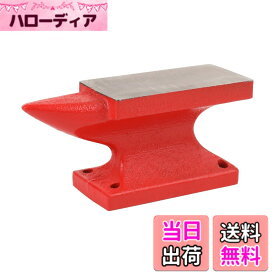 【送料無料】STEELMIGHT 金床 アンビル ミニ 鋳鉄製 5CM表面幅 作業ツール 成形 金属加工 金属鍛造 鉄床 金床 卓上 色：レッド、サイズ：13.4 cm*5 cm