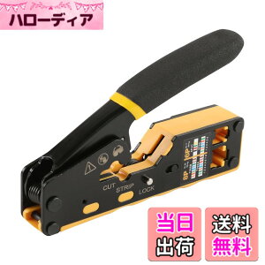 �y���������zSTEELMIGHT LAN�����H�� RJ45 �����H�� LAN�R�l�N�^ �����ߍH�� LAN�P�[�u������ �ђʌ^CAT5 CAT6 CAT7 RJ45 �R�l�N�^�p 6P6C�A6P4C�A6P2C RJ12 �d�b���p �T�C�Y�FRJ45 �����H��
