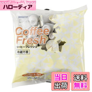�y���������z�g�~���R�[�q�[ TW�R�[�q�[�t���b�V�� 225ml(4.5mlx50��)x5��