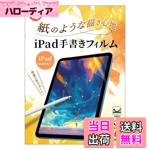 �y���������z�yTIMYU�ziPad �p�t�B���� �菑�� �y�[�p�[���C�N�t�B���� ���̂悤�ȕ`���S�n �ی�t�B���� ���˖h�~�A���`�O���A �w��h�~ �C�A�h�~ Apple Pencil�Ή� �y���斁�Ֆh�~ �L�Y�h�~ �t
