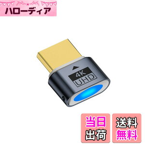 �y���������zYITONGXXSUN HDMI�o�[�`�����E�f�B�X�v���C HDMI �G�~�����[�^ HDMI�_�~�[�v���O DDC EDID�G�~�����[�^�[ 4K@60HZ (HDMI)