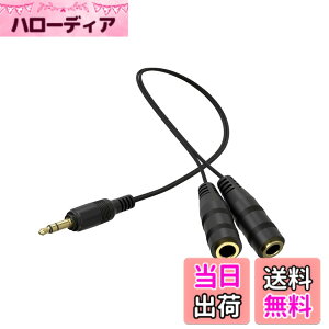 �y���������zWUXIAOCSG 3.5mm �I�[�f�B�I���z�P�[�u�� �y�ȈՕ�i�z3��/TRS�C���z������R�[�h 2���z �w�b�h�z������ �X�}�z/�^�u���b�g/MP3/CD/MD�ɑΉ� �F�F�u���b�N 1����