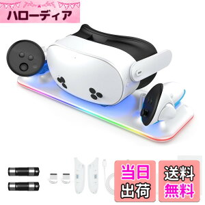 �y���������zMeta Quest 3S �Ή� �[�d�h�b�N �I�[�o�[�`���[�W�ی� Ziifun �[�d�X�^���h �}���[�d �֗� �g�p�ȒP �ȃX�y�[�X �[�d�\�o�b�e���[�t�� �A�N�Z�T���[�t�� Meta VR �p �`���[�W���O (�z