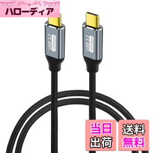 �y���������zUSB C to USB C�P�[�u��YITONGXXSUN Type C 3.1 Gen2(10Gbps) 100W PD�}���[�d 4K / 60Hz�f���o�� �i�C�����҂݃}�[�g�t�H���E�^�u���b�g�E�p�\�R���E�Q�[���@�̃^�C�vc�@��ɑΉ� �T�C�Y�F0.5 M