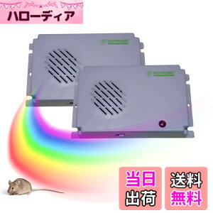 �y���������zISOTRONIC�i�A�C�\�g���j�b�N�j �l�Y�~�쏜 �����g���ފ� �d�r���łǂ��ł��ݒu �݂邹�� �L���͈�40m2 70624