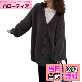 【送料無料】[Dep Club] 思わず抱きしめたくなる カーディガン レディース 冬 大きいサイズ ゆったり ふわもこ あたたかい 柔らか セーター モコモコベスト ふわふわ はおり 秋 冬 秋冬 色：グレー、サイズ：Free Size