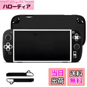 �y���������z�yBARDATS 2025�N�����zFor Nintendo Switch2 �ی�P�[�X �_�炩�� �V���R���� �����[�d�\ �S�ʕی� �y�� �����h�~ �h�~ �L�Y�h�~ �w��h�~ �h�� �ϏՌ� Nintendo Switch2 �Q�[���R���\�[�� 