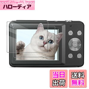 �y���������z�yBARDATS�zFor Lecran �f�W�^���J���� �ی�t�B���� 9H �d�x �w��h�~ �����z�� �������� ��U�h�~ �C�A�[�� Lecran �f�W�^���J���� �t���ی�t�B���y2���Z�b�g�z