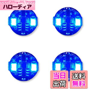 �y���������zLezalic �d�� 2�A LED �_�� �_�� 4�Z�b�g �{�^���d�r (CR927�Ή�) ���C�X�C�b�` ���C�����X �W�I���} �v�����f�� ���C�g �t�B�M���A ���� ���^ �Ɩ� �ɏ� �z�^�� �͌^ �F�F�u���[