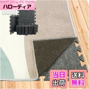 �y���������zTroyStudio �h�� �W���C���g���O�p�b�h 16���Z�b�g�A28x28x0.9cm ����~�ߕt�����O�p�b�h�A�����x �h�� �p�Y���^�t�F���g�J�[�y�b�g�p�b�h�A�t���[�����O�p �ɏՕی�}�b�g �F�F�O��