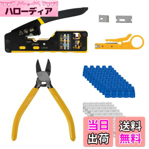 �y���������zSTEELMIGHT LAN�����H�� RJ45 �����H�� LAN�R�l�N�^ �����ߍH�� LAN�P�[�u������ �ђʌ^CAT5 CAT6 CAT7 RJ45 �R�l�N�^�p 6P6C�A6P4C�A6P2C RJ12 �d�b���p �T�C�Y�FRJ45 �����H�� �Z�b�g