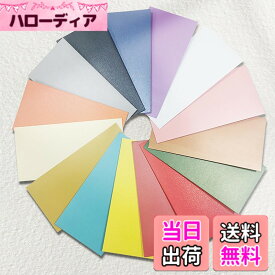 【送料無料】SYOUGO 手紙セット 封筒10色10枚 ウサギ便箋20枚 レターセット アンティーク調 シンプル 招待状 結婚式 お祝い手紙 挨拶状 お礼状用