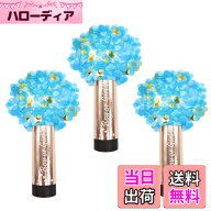 【送料無料】VIEAURA ジェンダーリビール クラッカー 【3個セット】 性別発表 紙吹雪 boy girl パーティ…