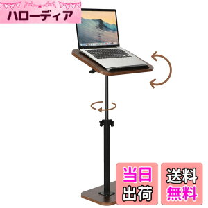 �y���������zSmartMaster �T�C�h�e�[�u�� C�^ ���~�� 360°��] �\�t�@�[ �������� �e�[�u�� �p�\�R���f�X�N�������� �e�����[�N �R�[�q�[ �x�b�h�� �e�[�u���� �w�K�f�X�N �g���ȒP �y�� ���^ ��