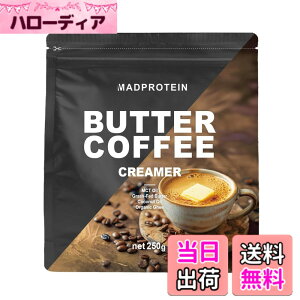 �y���������zMAD PROTEIN �o�^�[�R�[�q�[ MCT�R�[�q�[�N���[�}�[ 250g ���� �������H �P�g�W�F�j�b�N �T�C�Y�F250g