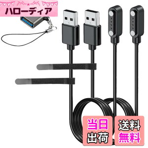 �y���������z�yBARDATS�z�Ή� Mobvoi TicNote AI �{�C�X���R�[�_�[ �[�d�P�[�u�� 100CM 4�s�� ���C �z���� USB�[�d �܂ލė��p�\�ȃP�[�u���^�C��USB Type-C�A�_�v�^�[���t���y2�{�Z�b�g�z