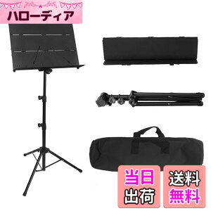 �y���������z���ʑ� �y������ �܂肽���ݎ� �O�܂� �y���X�^���h 78~145cm���߉\ �O�r �Ǐ��� �M�L�� �f�X�N�g�b�v�X�^���h �u�b�N ���j���[ �v���W�F�N�^�[ �X�^���h �c�u�� ���[�o�b�O