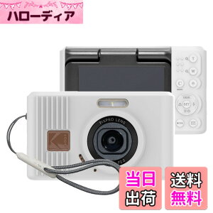 �y���������zPIXPRO FZ45 �f�W�^���J���� �P�[�X �F�F(�z���C�g)�A�T�C�Y�Fkodak pixpro c1