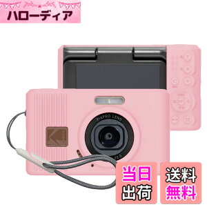 �y���������zPIXPRO FZ45 �f�W�^���J���� �P�[�X �F�F(�s���N)�A�T�C�Y�Fkodak pixpro c1