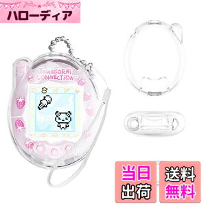�y���������z�yBARDATS 2025 NEW�zFor Tamagotchi Connection(���܂������R�l�N�V����)�P�[�X �J�o�[ PC�� ���킢�� �q������ �����[�d�\ �S�ʕی� �y�� �����h�~ �h�~ �L�Y�h�~ �w��h�~ �h�� �ϏՌ� Ta