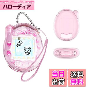 �y���������z�yBARDATS 2025 NEW�zFor Tamagotchi Connection(���܂������R�l�N�V����)�P�[�X �J�o�[ PC�� ���킢�� �q������ �����[�d�\ �S�ʕی� �y�� �����h�~ �h�~ �L�Y�h�~ �w��h�~ �h�� �ϏՌ� Ta