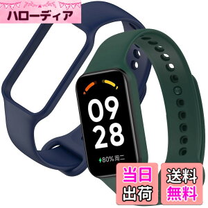 �y���������z[YFFSFDC] Redmi Smart Band 2 �����o���h 2���� Xiaomi Band 8 Active �V���I�~ ���� ���� �\�� �ւ� �o���h �x���g �����p ���o�[�x���g �V���R���� �ʋC �h�� �F�F��+���A�T�C�Y�F�����T�C