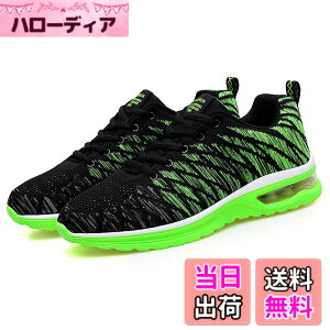 �y���������z[kamafy] �����j���O�V���[�Y�����Y �E�H�[�L���O�V���[�Y�A�̈�كV���[�Y ��l �^���C�A�y�ʃX�j�[�J�[�A�W���M���O�V���[�Y �g���[�j���O�V���[�Y ���f�B�[�X �j�����p �F�F