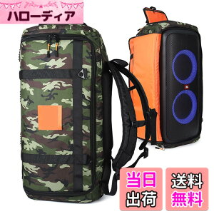 �y���������zLICHIFIT JBL PARTYBOX310�p���[�P�[�X bluetooth�X�s�[�J�[ �o�b�O �X�s�[�J�[�o�b�O �V�����_�[�o�b�O �L�������O�P�[�X �����^�т₷�� �S�ʕی� ���ϋv �F�F���ʕ�