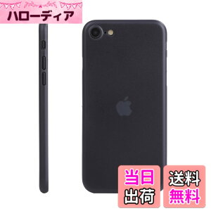 �y���������ziPhone SE �P�[�X ���^ iPhone8/iPhone7/SE2/SE3 �J�o�[ �����^ �y�� �w��h�~ ���h�~ �ی� ���炳�� �A�C�t�H�� �J�o�[ RIMELY �F�F�N���A�u���b�N�A�T�C�Y�FiPhone SE2/SE3/8/7