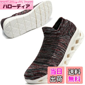 �y���������z[MERPHINE] ���E����K �X���b�|�� �X�j�[�J�[ �R�Ȃ� ���f�B�[�X �����Y �㗚�� �������� �E�H�[�L���O �����d�� �ʋ� ���b�V�� �y�� �����₷�� ������� �� �ʋC�� �F�FB �R�[�q