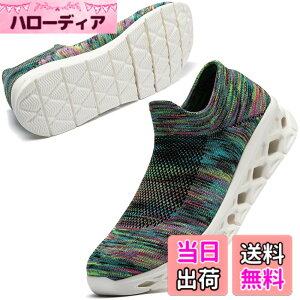 �y���������z[MERPHINE] ���E����K �X���b�|�� �X�j�[�J�[ �R�Ȃ� ���f�B�[�X �����Y �㗚�� �������� �E�H�[�L���O �����d�� �ʋ� ���b�V�� �y�� �����₷�� ������� �� �ʋC�� �F�FB �N�W��