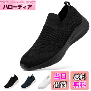 �y���������z[MERPHINE] �X���b�|�� �X�j�[�J�[ �R�Ȃ� �����Y ���f�B�[�X �㗚�� ��l �E�H�[�L���O�V���[�Y ���� �V���[�Y ���b�V�� �y�� �����₷�� �C �ʋ� �����d�� �F�F�I�[���u���b�N�A