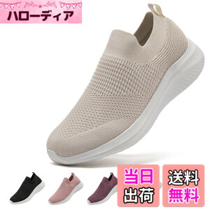 �y���������z[MERPHINE] �X���b�|�� �X�j�[�J�[ �R�Ȃ� �����Y ���f�B�[�X �㗚�� ��l �E�H�[�L���O�V���[�Y ���� �V���[�Y ���b�V�� �y�� �����₷�� �C �ʋ� �����d�� �F�F�N���[������A�T