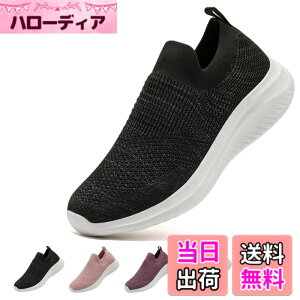 �y���������z[MERPHINE] �X���b�|�� �X�j�[�J�[ �R�Ȃ� �����Y ���f�B�[�X �㗚�� ��l �E�H�[�L���O�V���[�Y ���� �V���[�Y ���b�V�� �y�� �����₷�� �C �ʋ� �����d�� �F�F�u���b�N�O���[�A