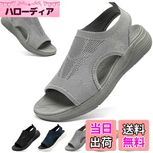 �y���������z[MERPHINE] �X�|�[�c�T���_�� ���f�B�[�X �j�b�g ���b�V�� ���� �I�t�B�X �T���_�� �� �ʋC �y�ʃE�H�[�L���O �����₷��������� �I�V���� �F�FB4�O���[(0.5cm���x���������邱�Ƃ�
