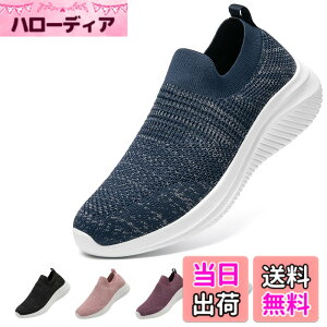 �y���������z[MERPHINE] �X���b�|�� �X�j�[�J�[ �R�Ȃ� �����Y ���f�B�[�X �㗚�� ��l �E�H�[�L���O�V���[�Y ���� �V���[�Y ���b�V�� �y�� �����₷�� �C �ʋ� �����d�� �F�F�u���[�O���[�A�T