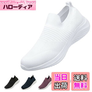 �y���������z[MERPHINE] �X���b�|�� �X�j�[�J�[ �R�Ȃ� �����Y ���f�B�[�X �㗚�� ��l �E�H�[�L���O�V���[�Y ���� �V���[�Y ���b�V�� �y�� �����₷�� �C �ʋ� �����d�� �F�F�I�[���z���C�g�A