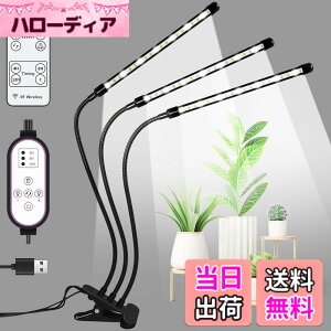�y���������z�A���琬���C�g �A���p���C�g LED �N���b�v �����R���t�� �^�C�}�[ �L���@�\ �琬���C�g �A�� �ϗt�A�� 6000K ���C�g ���� �g�F�� 10�i�K���� �F�F�u���b�N�A�T�C�Y�F3�w�b�h