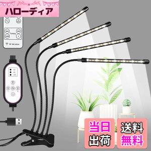 �y���������z�A���琬���C�g �A���p���C�g LED �N���b�v �����R���t�� �^�C�}�[ �L���@�\ �琬���C�g �A�� �ϗt�A�� 6000K ���C�g ���� �g�F�� 10�i�K���� �F�F�u���b�N�A�T�C�Y�F4�w�b�h